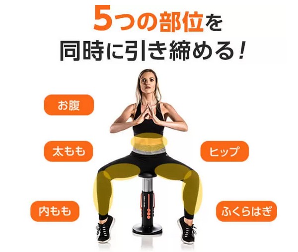 スクワットマジック(SQUAT MAGIC)ショップジャパン(Shop Japan)販売サイトへ